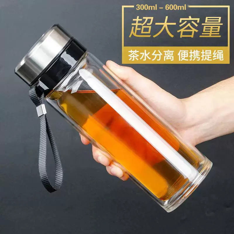 便携提绳双层玻璃杯耐热防烫泡茶水杯大容量玻璃茶水杯商务礼品杯