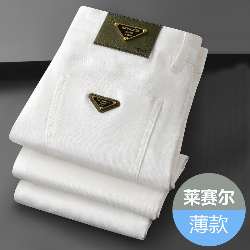 High-end European-style white jeans for men, business style, slim fit, stretchy long pants, 2026 spring/summer, Lyocell comfortable High-end European-style white jeans for men, business style, slim fit, stretchy long pants, 2026 spring/summer, Lyocell comfortable