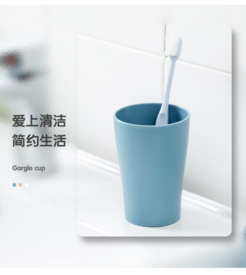 漱口杯四件套_12