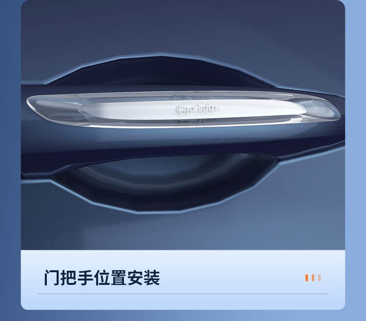 Anti-Scratch Adhesive Strip, Anti-Collision Strip, Thickened Decorative Anti-Slip Sticker, Handle Door Edge Invisible Protection, Transparent Car Door Protector, Dropshipping