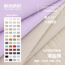 105g���}��΢������ ���\�켏��ƽ�y���� �����r���B��ȹ����