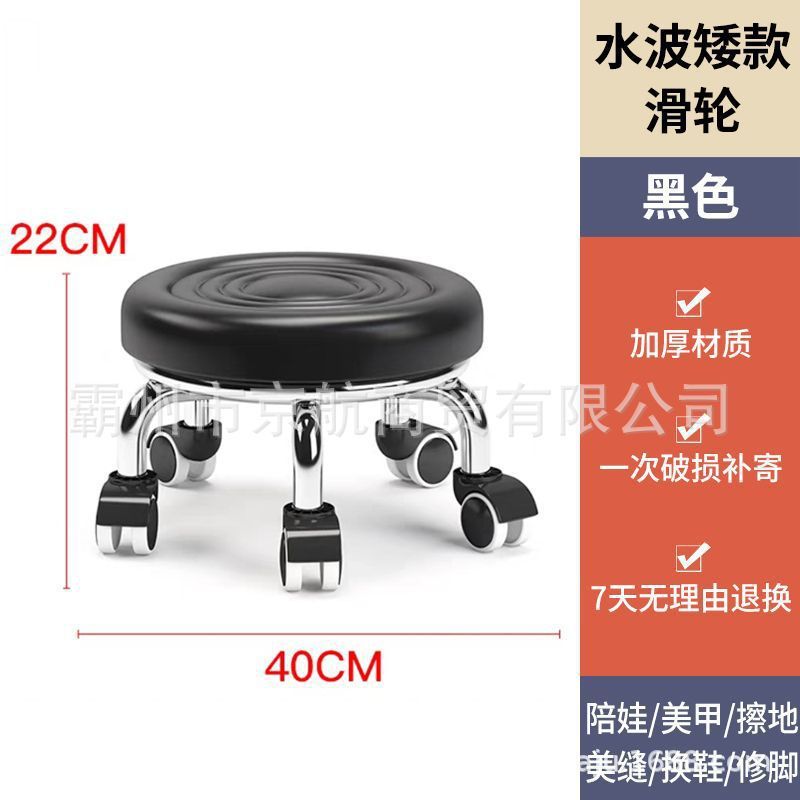 滑轮矮凳家用儿童带娃学步可移动万向轮垫脚凳美缝擦地静音圆凳|undefined