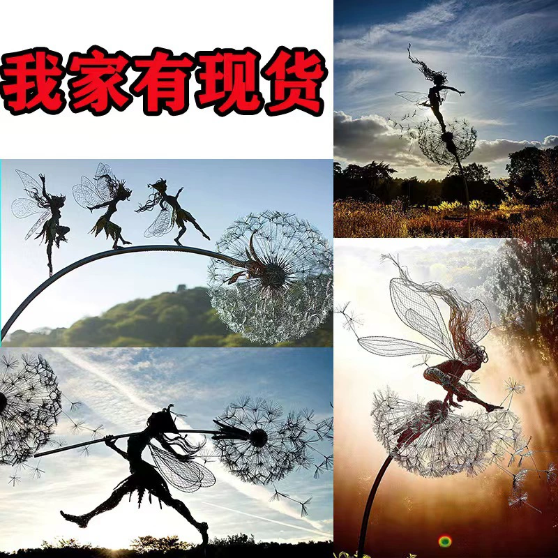 Amazon Cross-border Flower Fairy Elf and Dandelion Dance Robin White Elves Sculpture Metal Crafts