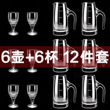 分酒器白酒杯套装家用小酒杯一口杯加厚玻璃饭店商用2两100ml酒盅