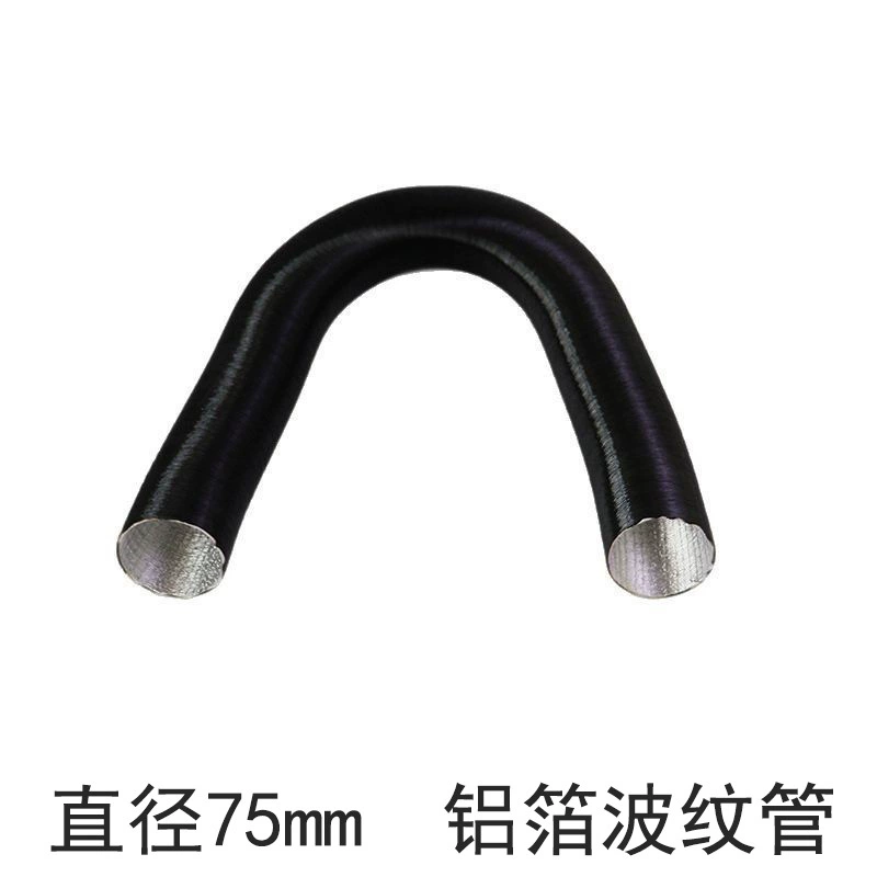 75mm воздуховая труба гофрированная вытяжная воздухозаборная труба нагретый воздух впускная труба стоячий обогрев фитинги, поддерживающие теплоизоляцию алюминиевой фольги трубы