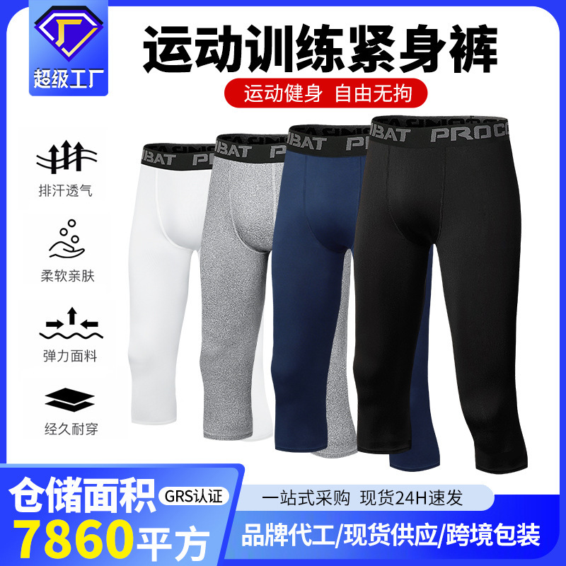 Men's PRO Cropped Pants Fitness Running Training Tights Quick-drying Sweat-wicking Breathable Stretch Cropped Compression Pants