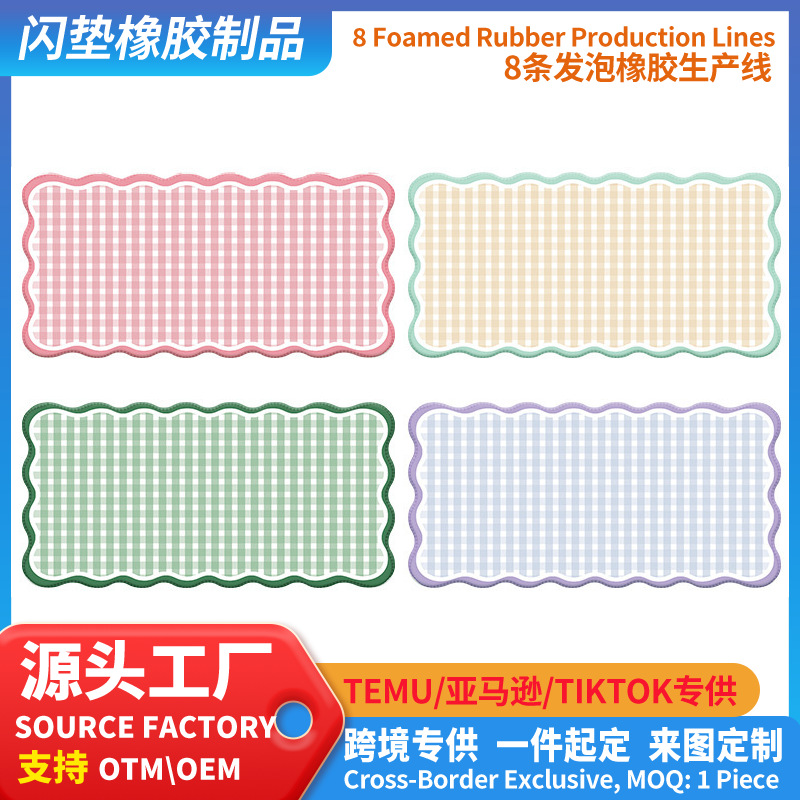 高颜值网格鼠标垫可加logo设计游戏办公桌垫超大鼠标垫厂