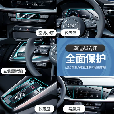Car interior film – film