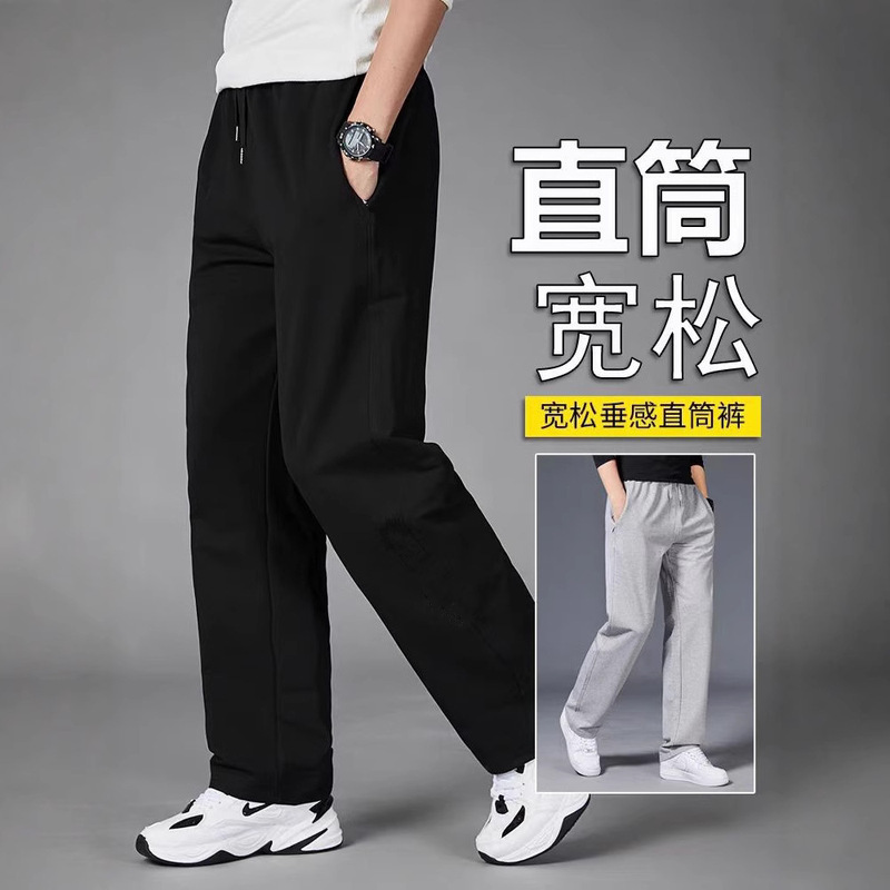 Draped Pure Cotton Trousers Men's Spring and Autumn Loose Sports Men's Fashionable Pants Straight Pants Casual Pants Draped Pure Cotton Trousers Men's Spring and Autumn Loose Sports Men's Fashionable Pants Straight Pants Casual Pants