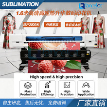 �������1.6M sublimation printer �����A��ӡ�C�������Ʒӡ��