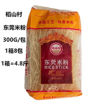 ��ɽ���Ɩ|ݸ�׷�300G/������8��1��4.8����ó��׷����׾���۸�