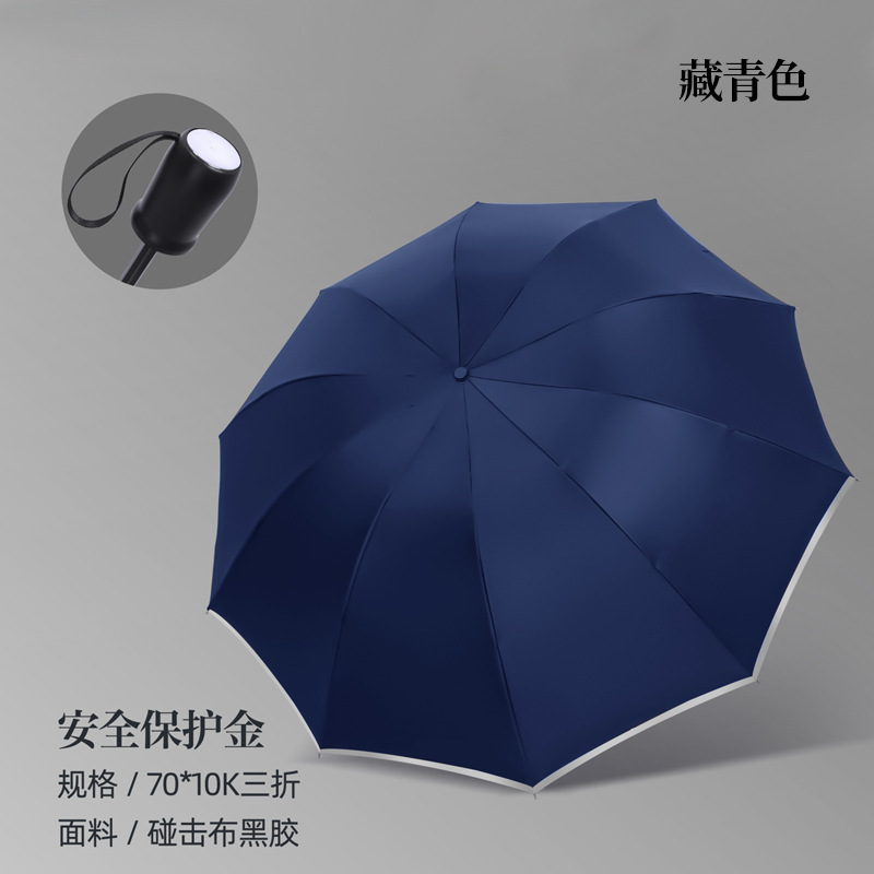 自動雨傘UV厚手黒ゴム日焼け止め晴雨傘折り畳み晴雨両用男女高級感日傘卸売り|undefined