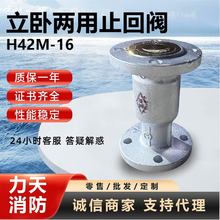 ���ԃ���ֹ���yH42M-16ܛ�ܷ��T�ֹ���y偠t�������ԃ���ֹ���y