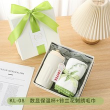 秋冬生日礼物公司活动伴手礼员工福利企业礼品实用创意小礼品套装