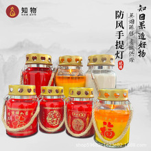 室外防风灯7天无烟环保酥油灯结婚生日祝寿乔迁蜡烛福道白事7日烛