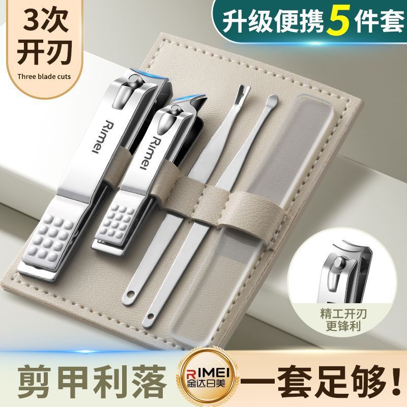 Jinda Rimei Nail Cutter Set 2025 nuevo cortador de uñas casero cortador de uñas portátil image 2