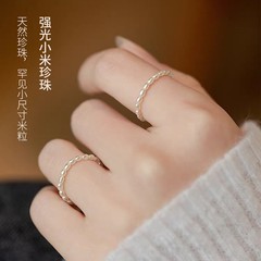 用好珍珠  天然珍珠戒指女2mm小米珠淡水珍珠指环食指叠戴高级感
