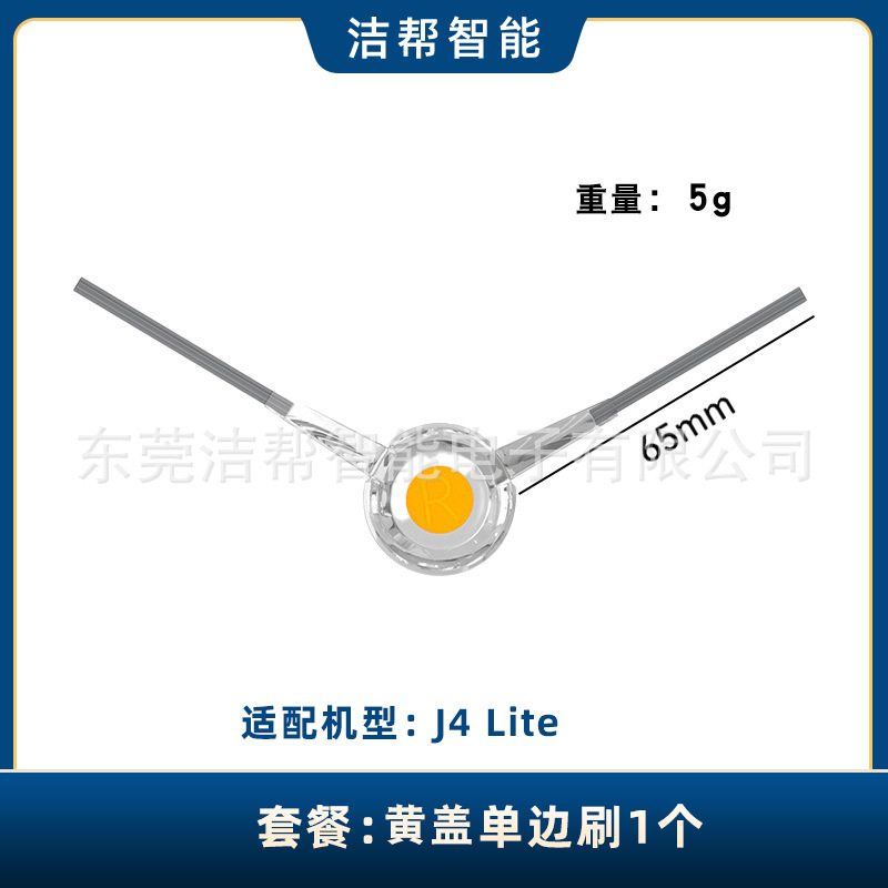 NARWAL クラウドクジラ掃除ロボット J4 アクセサリー J4 Lite サイドブラシメインブラシフィルターコアモップ雑巾ダストに適しています|undefined