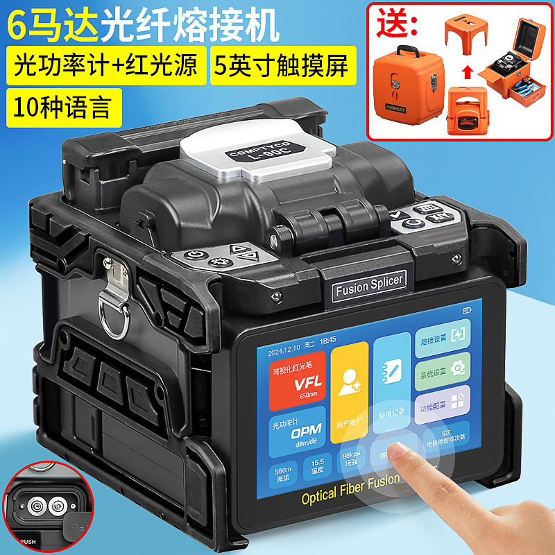6 motor L-90C automatic optical fiber fusion splicer 10 languages hot melt fiber machine optical cable jumper leather wire pigtail