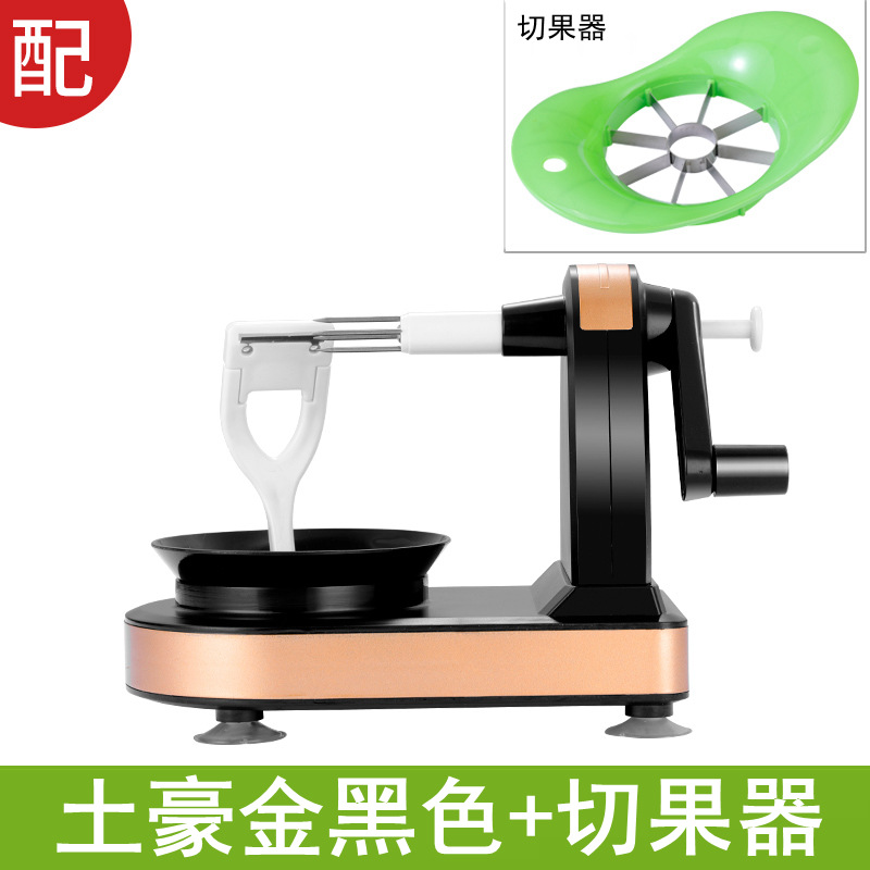 로컬 골드 블랙 + 과일 커터