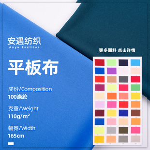 75dȫ���p��ƽ�岼 110g�ѷe���ͺ��ﲼ�p�沼�\�ӷ�����ﲼ����