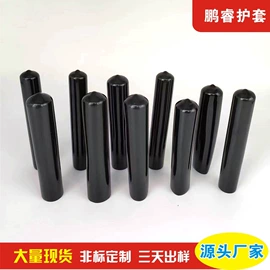 绝缘套管;工业橡胶;橡塑管套