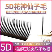 5D����������ë�޽�������Ůë��׺������ȡ���쳬��̫���������