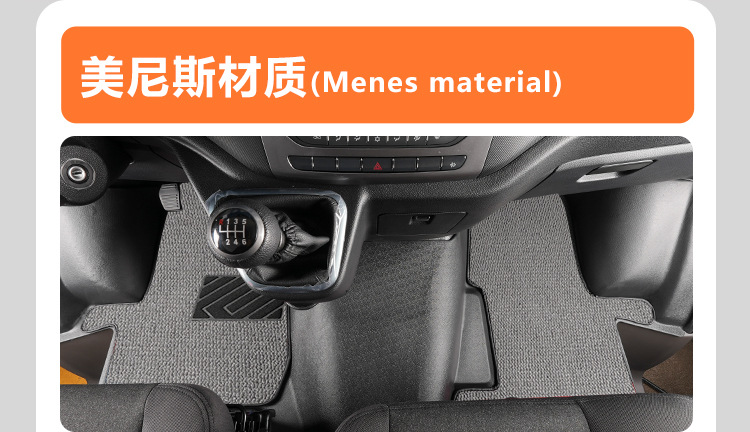 Suitable for Foton Tuano PRO full surround modification first row decorative accessory package, TPE car floor mats