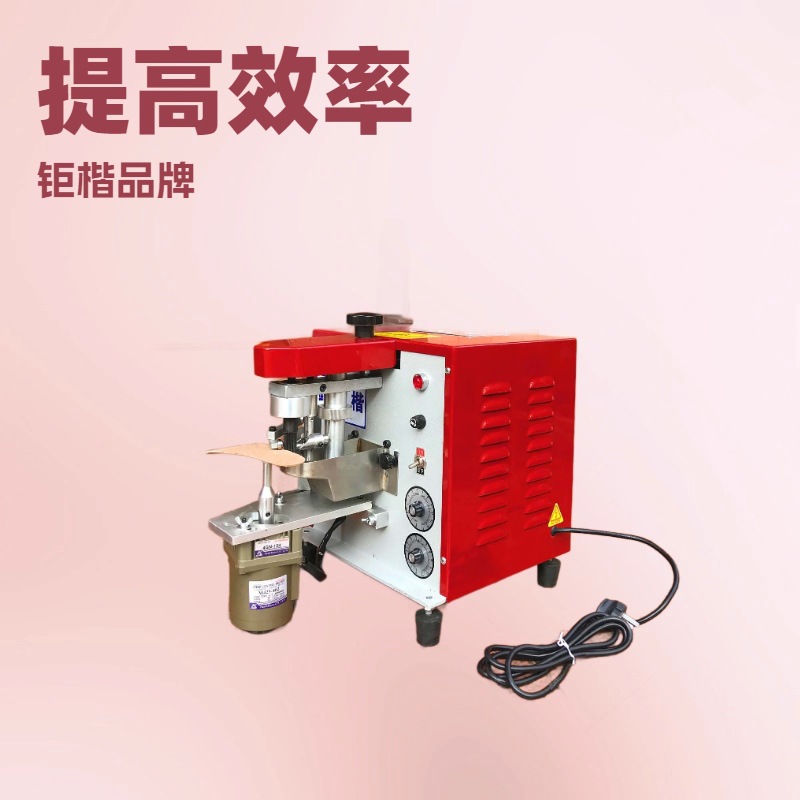 生产供应 自动单边油边机 染边机