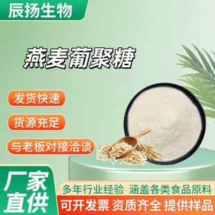 �F؛�����Ͼ��� ��ĸ�Ͼ��� ʳƷ�� �I�B����������&beta;�Ͼ���