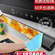 油烟机吸油棉条通用厨房家用防油贴面纸抽接油槽过滤网侧吸盒