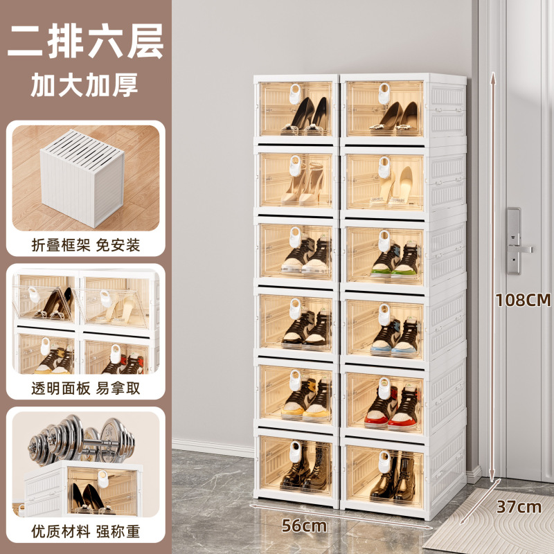 取り付け不要の透明靴箱、引き出し式靴キャビネット、家庭用プラスチック製折りたたみ式靴ラック、スニーカー靴収納|undefined