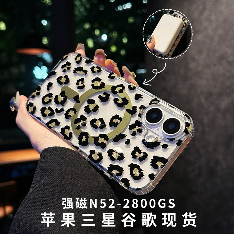 Glitter Leopard Print Apple 15 Mobile Phone Case magsafe Magnetic Case Suitable for iPhone16Pro Strong Magnetic Protective Case