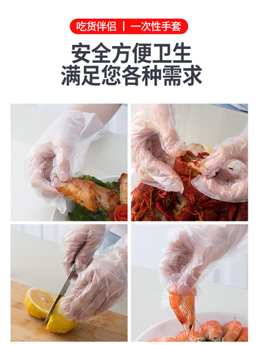 Disposable gloves food grade 200 pieces boxed removable PE plastic household kitchen gloves wholesale