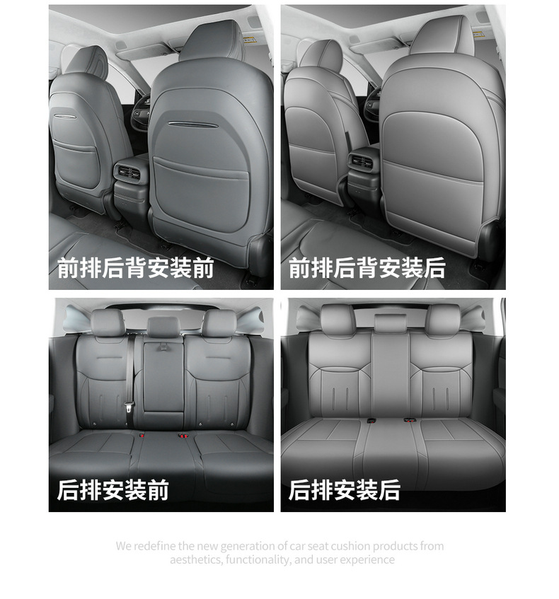 Xpeng G6 Special Car Seat Cover, Universal for All Seasons, Full Surround Seat Cushion, Perforated Leather, Breathable Interior Modification Seat Cover