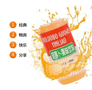 ��؛�f�Ϻ��}������Ϻ��}���ع�ζ�������20ƿ���b�����Ʒ��֭