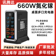 ����^��ڿ��660w���ʶ��usb���������扳����������