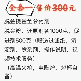 其他活性剂;库存五金工具;活性炭