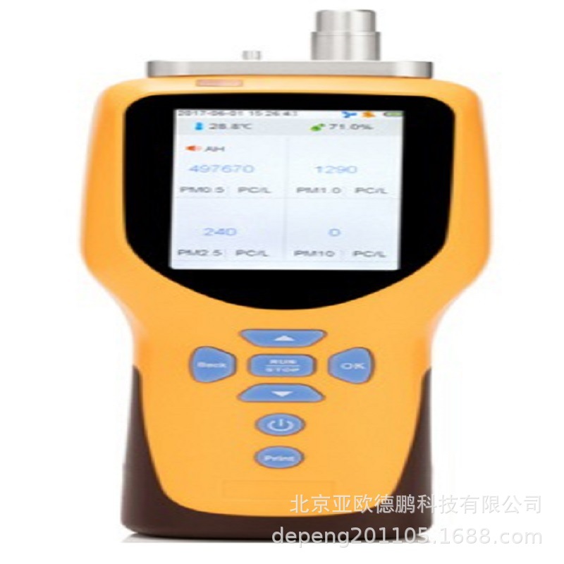 亚欧 激光尘埃粒子计数器 粉尘粒子检测仪 DP1000