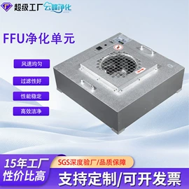 空气净化设备;过滤器;其他空净装置