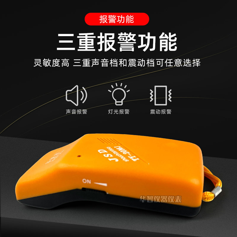 金属探测器TY-20MJ手持服装探铁检针机衣服灵敏度检针器识别工具