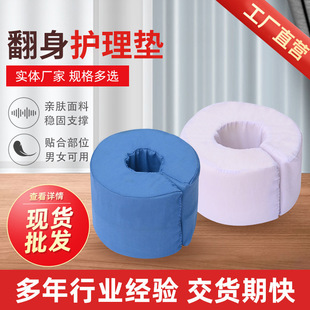 Triangular Cushion R-Shaped Turning Pillow for the Elderly R-Shaped Cushion Side Body Position Cushion for the Elderly and Disabled Care Cushion Medical Care