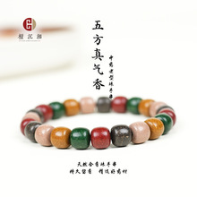 合香珠天然古法手工中药手串8*9mm老型珠爆款工厂批发佛珠念珠