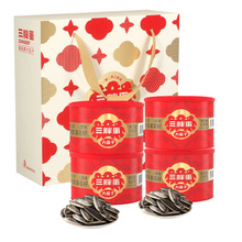 三胖蛋 每时美嗑四罐礼盒 瓜子南瓜子原味五香盐焗可选内蒙古特产
