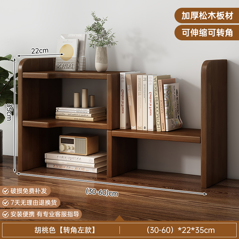 Estante de libros estante de escritorio de madera sólida estante de almacenamiento simple armario de almacenamiento estante de acabado doméstico escritorio de oficina retráctil