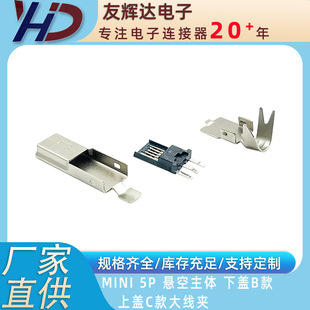 MINI 5P�� ���� ǰ����� �ҿ����w ����ʽ �󾀊A ����·���^