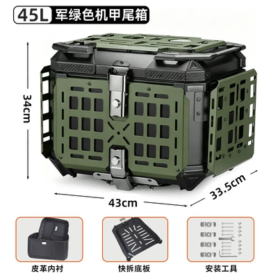 Motorcycle trunk box, large capacity, quick-release - 45-liter-aluminum-alloy-mecha-tail-box-military-green-side-panels-are-foldable