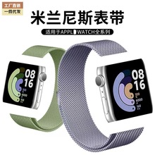 ����ƻ������������˹����iwatch����applewatchS8������������S9