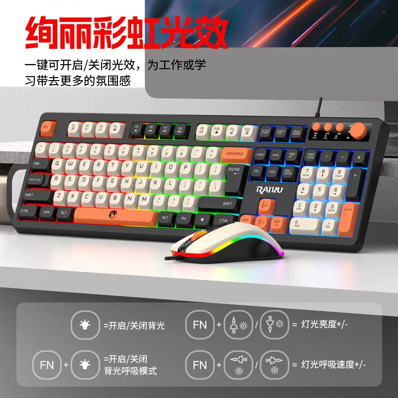 Keyboard, mouse, set, gaming laptop, T18, business version