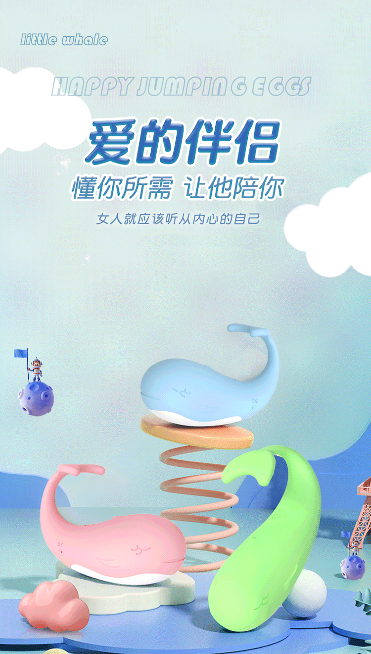 Jiuai App-Controlled Vibrating Egg for Women, Wearable Silicone & ABS Design, Quiet Electric Pleasure Toy — detail image 18
